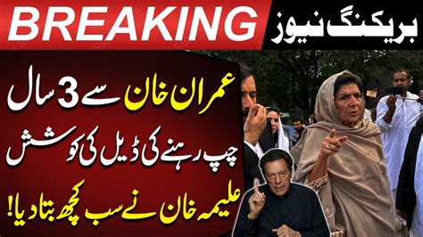youtube pakistan news today.